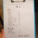 동네맛집 이미지