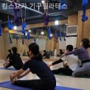 킴스필라테스 네이버블로그