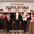 한국식품산업협회