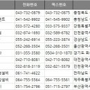 주식회사 신흥환경