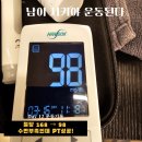 나의 운동일지PT | [운동일지]Day 12 고맙다 PT야 수면 부족인데 혈당은 잘 내려줬다