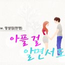 민영사