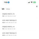 매머드익스프레스현대
