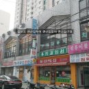 신동아종합상가 이미지