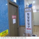 빅사우나 이미지