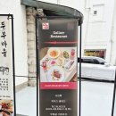 담 | 인사동 데이트 레스토랑 담 후기