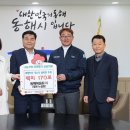 동해유리