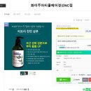 화미주아티클헤어경산NC점 이미지
