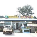 청보릿골 이미지