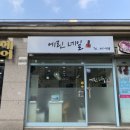 에린네일 네이버블로그