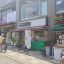 차이싱 | 서울 장승배기역 근처 간단 점심) 얌샘김밥 : 라돈모다기