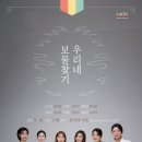 라온뜨락 이미지