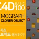 모그라프(mograph)