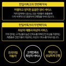 (주)현대카독크 | [&#34;한일카독크&#34;광명판금도색] 광명 판금 도색 벤츠 외제차 수리