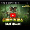 아마존 활명수 티스토리