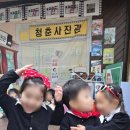 아이별어린이집 이미지