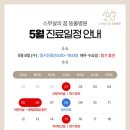 스무살의꿈 동물병원 이미지