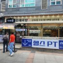 성심한식푸드 | 강동성심병원 맛집 가마솥순대국밥 강동역점 내돈내산 솔직후기