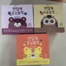 자연드림 좌동점