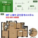 부동산워크공인중개사사무소 이미지