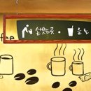 레스당구장