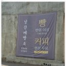 주브레드