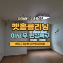 (주)클라헬스케어 이미지