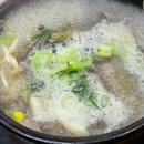진국설농탕