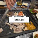 원도안로-25 | 대전 도안동 고기집 추천 쌈마이대패 이용 후기