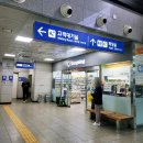 진주역관광안내소 이미지
