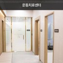 사상침한의원 이미지
