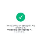2023년 9월 일상