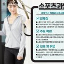 진스포츠 네이버블로그