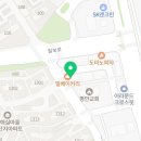 경희대 푸른하늘 태권도장 이미지