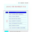 서울특별시구로구상공회 이미지