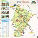 함양-8 이미지