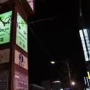 엄지분식 - 북구 산격로6길 6-1 | 엄지분식