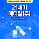 명품메디칼주식회사 이미지