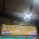 동암역 맛집,술집 추천!! 시골막창 후기(내돈내산)