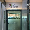 라온소아청소년과의원 이미지