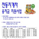 대한부분정비업 이미지
