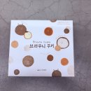 신라명과 - 안양시 만안구 덕천로72번길 30 | 신라명과