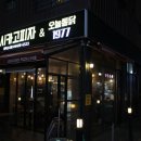 오늘통닭 소사벌점 이미지