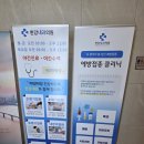 한강내과의원 이미지