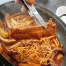 담산