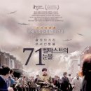 71 티스토리