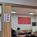 진미원 | 전주 효자동 진미원 솔직 후기 짜장면 &amp; 볶음밥 맛은?