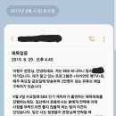 이형우 피티샵 이미지