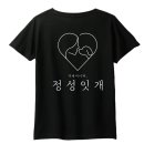 정성잇개 이미지