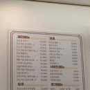대치2-101 | [진심왕돈까스] 대치 맛집 탐방 양 많고 맛 진한 돈까스 후기